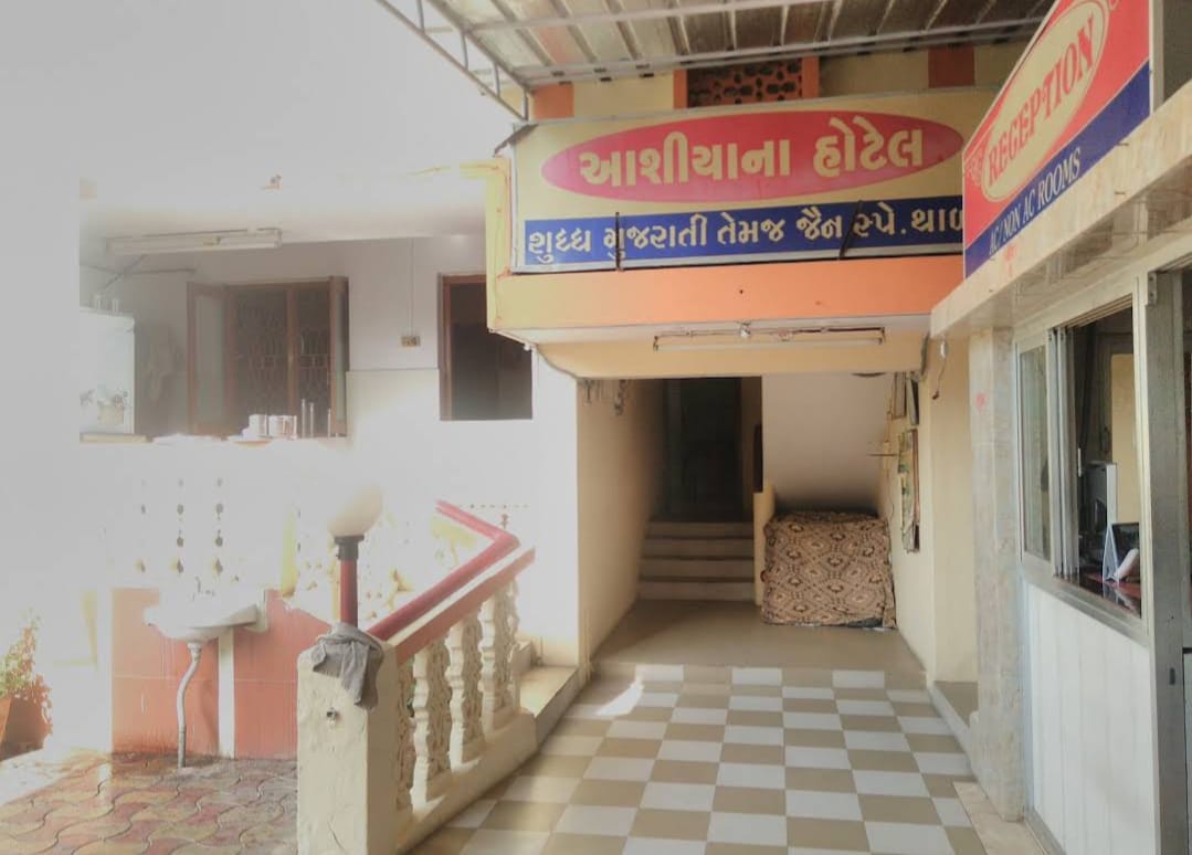 Hotel Ashiyana Diu