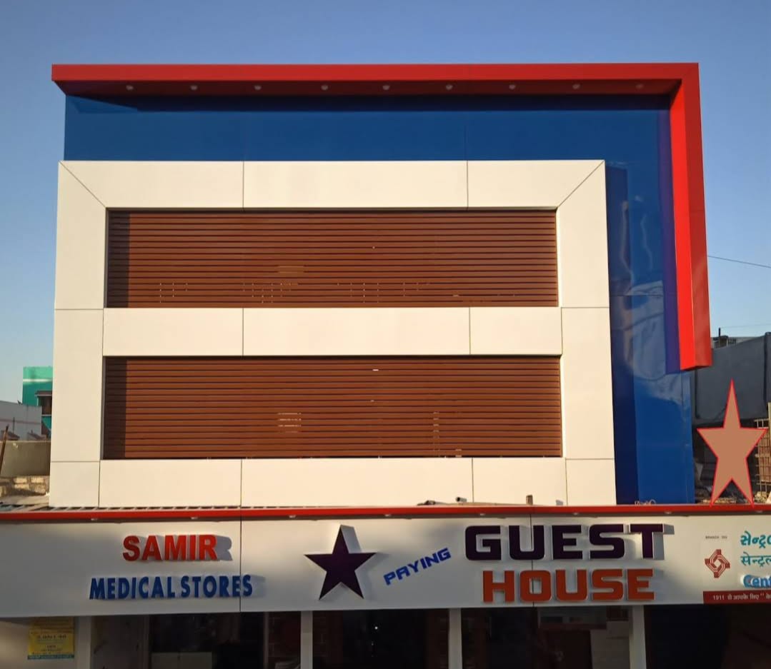 Star Guest House