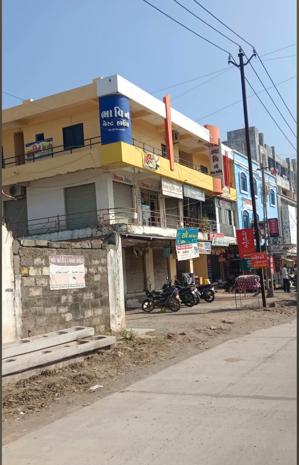 Bhavin Guest House